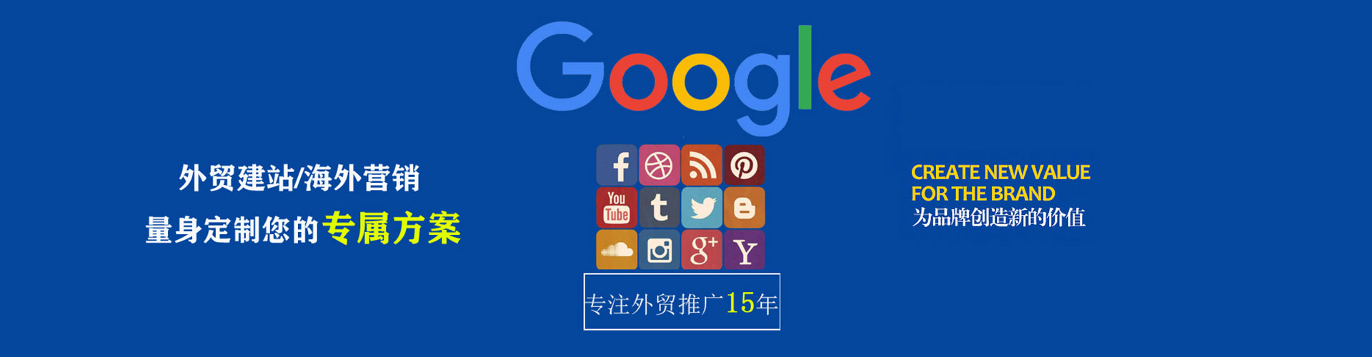 阿勒泰竞价开户推广